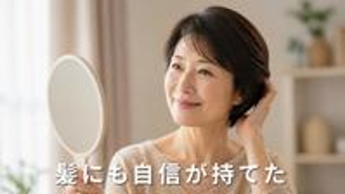 髪の変化に自信を持てた様子の画像