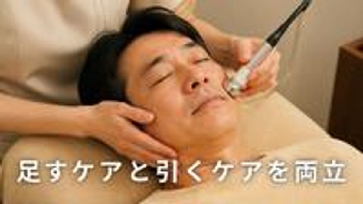 足すケアと引くケアを両立する施術の画像