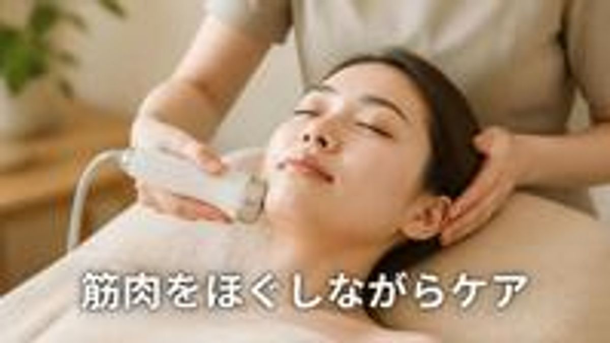 筋肉をほぐしながらケアする施術の画像