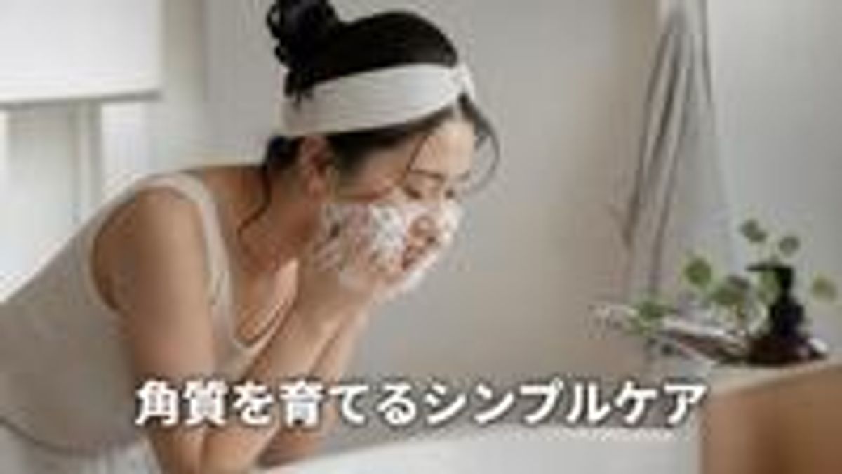 シンプルな洗顔ケアをしている画像