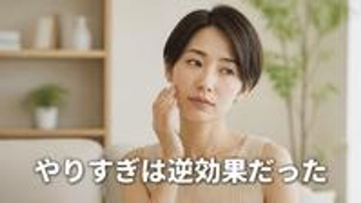 顔の筋トレをやめようと気づいた様子の画像