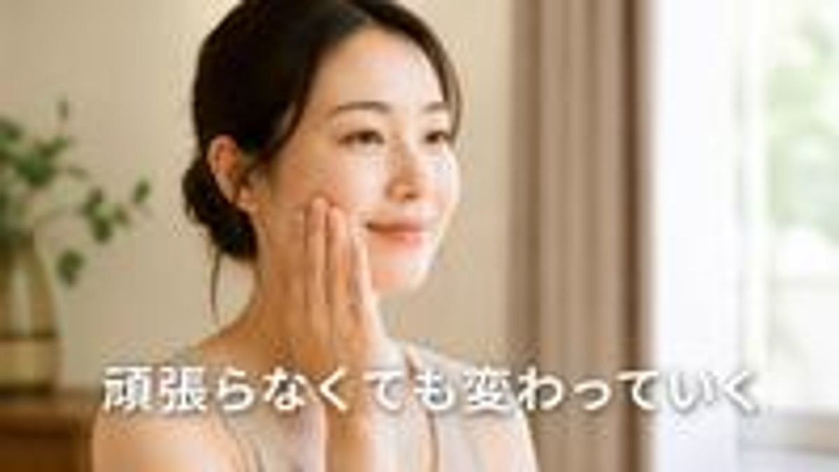 頑張らなくても変わっていく様子の画像