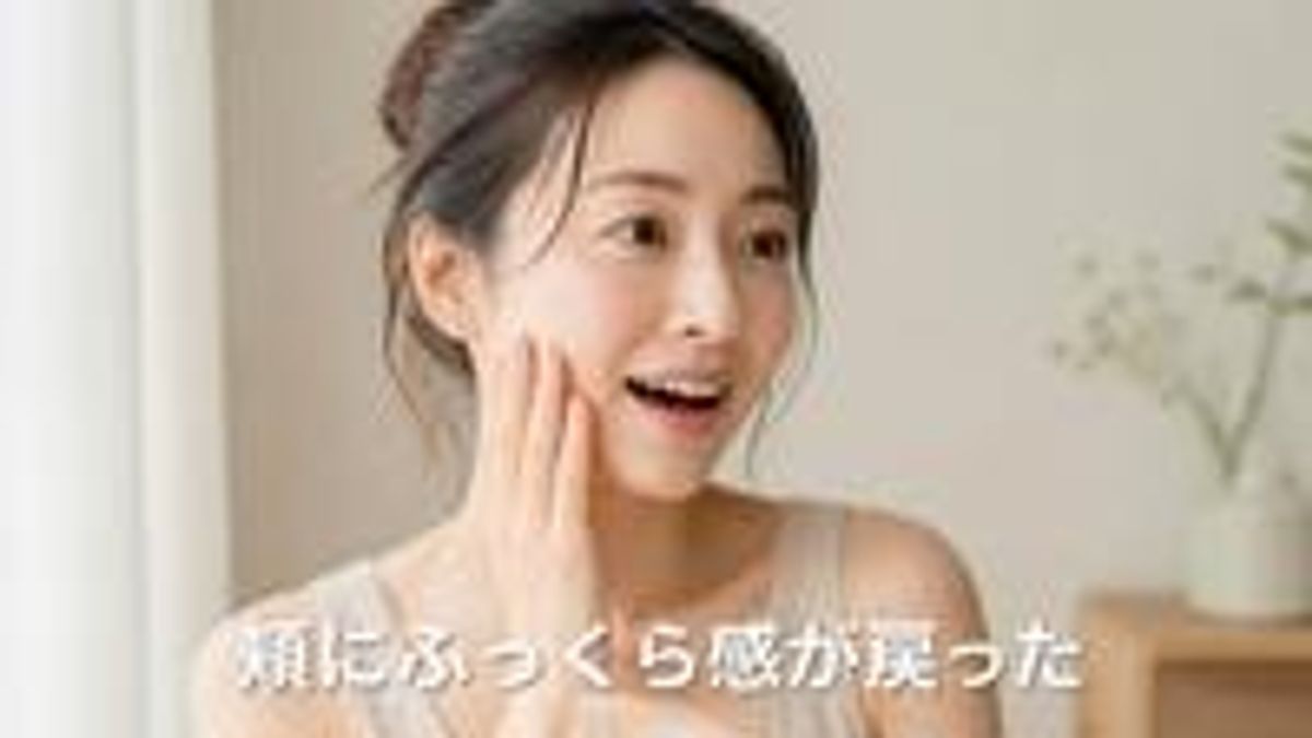頬にふっくら感が戻った様子の画像