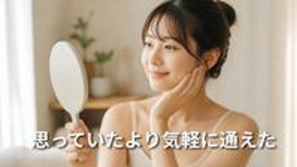 思っていたより気軽に通えた様子の画像