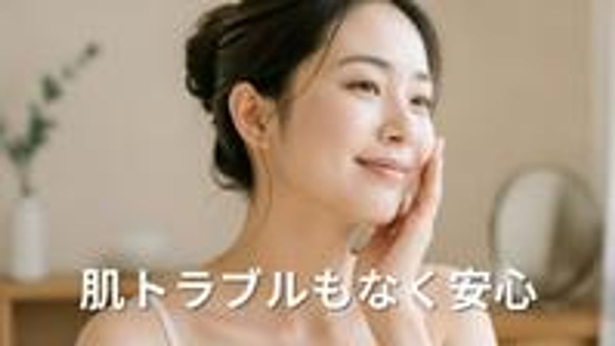 肌トラブルもなく安心している様子の画像