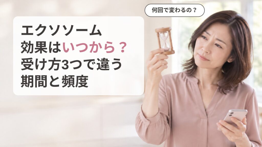 キッチンで砂時計を目の高さに持ち上げ、スマホを手に、効果がいつ出るのか迷った表情を浮かべている50代の女性の画像